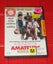A Bunch of Amateurs - DVD Carousel 1