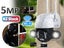 Outdoor Security Camera System Wireless NZ Clearance Carousel 1