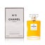Chanel No 5 EDP Spray 50ml for Women Carousel 1