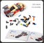 Aland Airship - Cream & Red - Race Car- 302p - MouldKing Carousel 6