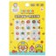 APRIL KOREA - Pororo Nail + Hand Tattoo - # SPR 01 1pc Carousel 1