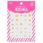 APRIL KOREA - Princess Kids Nail Sticker - # P006K 1pack Carousel 1