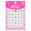 APRIL KOREA - Princess Kids Nail Sticker - # P007K 1pack Carousel 1