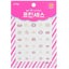 APRIL KOREA - Princess Kids Nail Sticker - # P013K 1pack Carousel 1