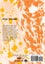Fire Punch - Vol. 8 Carousel 2