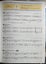 Standard of Excellence Comprehensive Band Method Book 2 Eb Alto Saxophone Carousel 3