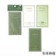 Butterfly Memo Pads Embossed Material Paper Junk Journal diary Carousel 1