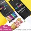 Haile 12 Colors Metallic Pencil Drawing Pencil Sketching Pencil Set Carousel 2