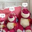 Disney Cartoon Movie Toy Story 4 New Lotso Bear Plush Stuffed Toys Carousel 4