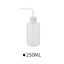 Tattoo Curling Spout Sanitary Cleaning Supplies Long Mouth Squeeze Carousel 6