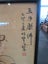 Vintage Chinese Framed Silk Painting Carousel 4