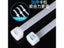 Plastic Nylon Tie 100 PCS Black White Cable Tie Fastening Ring Carousel 5