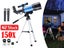 New Telescope Astronomical on Afterpay Carousel 1