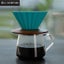 SHIMOYAMA Coffee Filters Reusable Silicone Coffee Powder Hand Filter Carousel 2