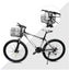 Bike Basket Detachable Bicycle Basket Handle Bars *Local Buy* Carousel 16