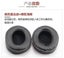 Replacement Earpads For Denon Ah-d600 D7100 Carousel 3