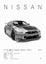 Nissan GT-R Nismo R35 Greyscale A3 Poster Carousel 1