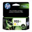 HP #955XL Yellow Ink L0S69AA Carousel 1