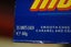 Cadbury Moro Gold Chocolate Bars. 35 Units Each. Choc, Biscuit, Caramel,60 grams Carousel 5