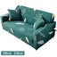 NEW new Couch Cover *Clearance* Carousel 2