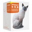 PNSO Saizeriya the Siamese Cat Carousel 9
