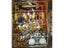 Three Kingdoms Anime Action Figures SD / BB Sousou Teni Ryofu Koumei Kanu Carousel 6