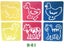 6PCS/LOT Christmas Animals Ocean Outspace Sports Insect Shape Templates For Carousel 2
