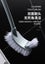 Plastic Toilet Brush Stand Curved Bathroom Cleaning Scrubber Thicken Handle Carousel 7
