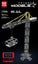City Building Crane - 1797 piece - MouldKing: Technical - RC Model Carousel 8
