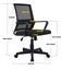 OFFICE CHAIR MESH CHAIR DESK CHAIR Carousel 2
