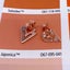 Rose Gold Crystal Geometric Earrings "Tripoli" Carousel 3