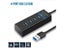 Usb Hub Carousel 8