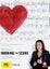 KNOWING THE SCORE (DVD) Carousel 1