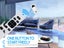 PTN New Rechargeable Window Cleaner Sale Sale Sale Carousel 6