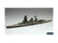FUJ 42149 1:700 IJN Battleship Mutsu Outbreak of WWII Version Carousel 2