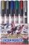 Gunze GMS121 Gundam Metallic Marker Set Carousel 1