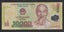 VIETNAM polymer 10000 Dong banknote VF Carousel 1