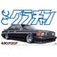 Loading Image 1 of 1