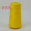 3000Yards length Polyester thread White/ Black/ Blue/ Grey sewing threads CHK12N Carousel 25