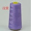 3000Yards length Polyester thread White/ Black/ Blue/ Grey sewing threads CHK12N Carousel 8