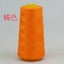 3000Yards length Polyester thread White/ Black/ Blue/ Grey sewing threads CHK12N Carousel 11