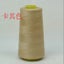 3000Yards length Polyester thread White/ Black/ Blue/ Grey sewing threads CHK12N Carousel 14