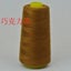 3000Yards length Polyester thread White/ Black/ Blue/ Grey sewing threads CHK12N Carousel 19