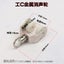 1pack Alloy Plastic Curtain Wheel Rail Straight Curved Track Rollers Hang CHK12N Carousel 26