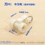 1pack Alloy Plastic Curtain Wheel Rail Straight Curved Track Rollers Hang CHK12N Carousel 12