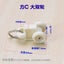 1pack Alloy Plastic Curtain Wheel Rail Straight Curved Track Rollers Hang CHK12N Carousel 15