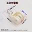1pack Alloy Plastic Curtain Wheel Rail Straight Curved Track Rollers Hang CHK12N Carousel 20