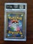 PSA10 Birthday Pikachu 007/025 25th Anniversary Japanese Carousel 2