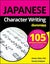 Japanese Character Writing For Dummies by Hiroko M. Chiba - Paperback Carousel 1