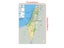 42*59cm Map Of The Israel Living Room Decorative Poster Wall Unframed Print Carousel 5